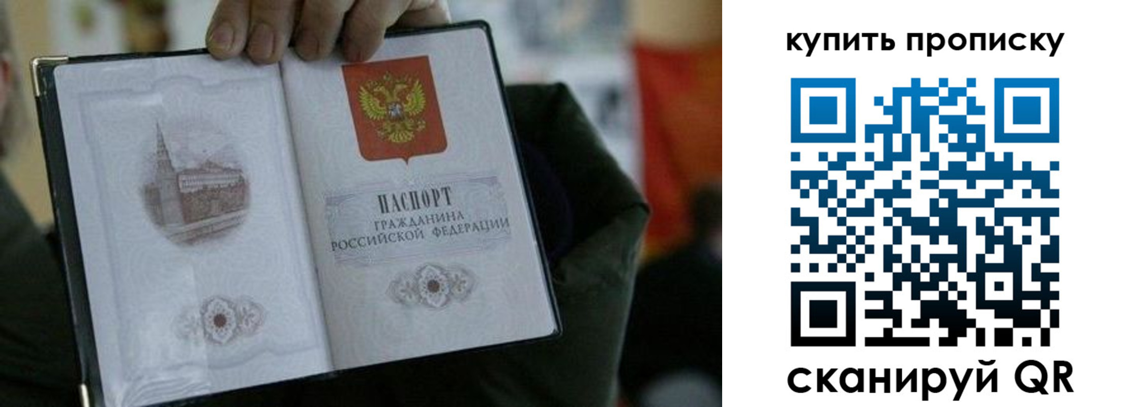 временная регистрация поиск в Урени