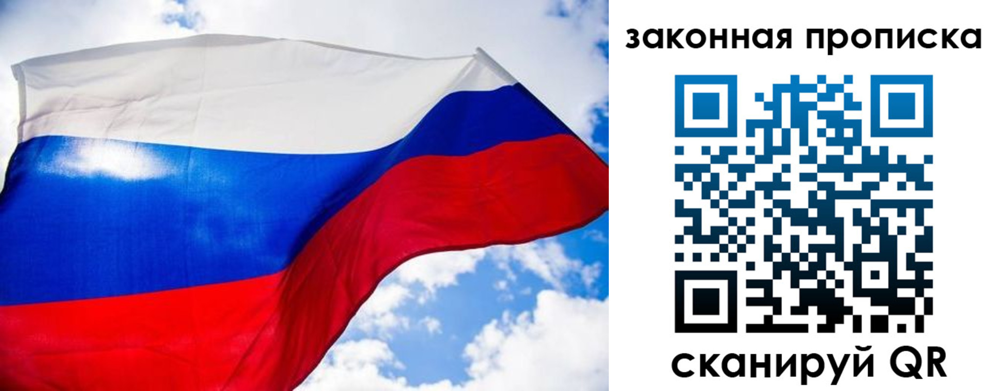 временная регистрация собственник в Урени