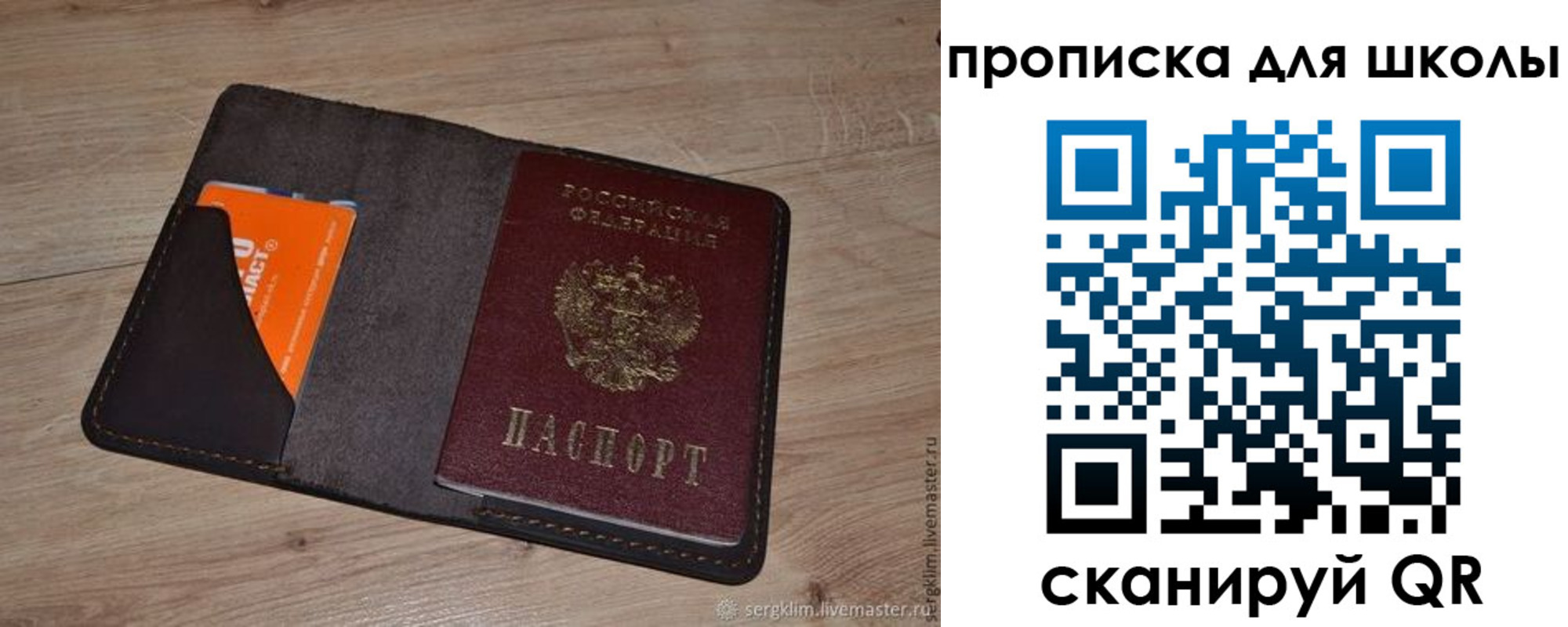 временная регистрация адрес в Урени