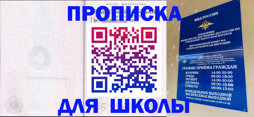временная регистрация госуслуги в Урени